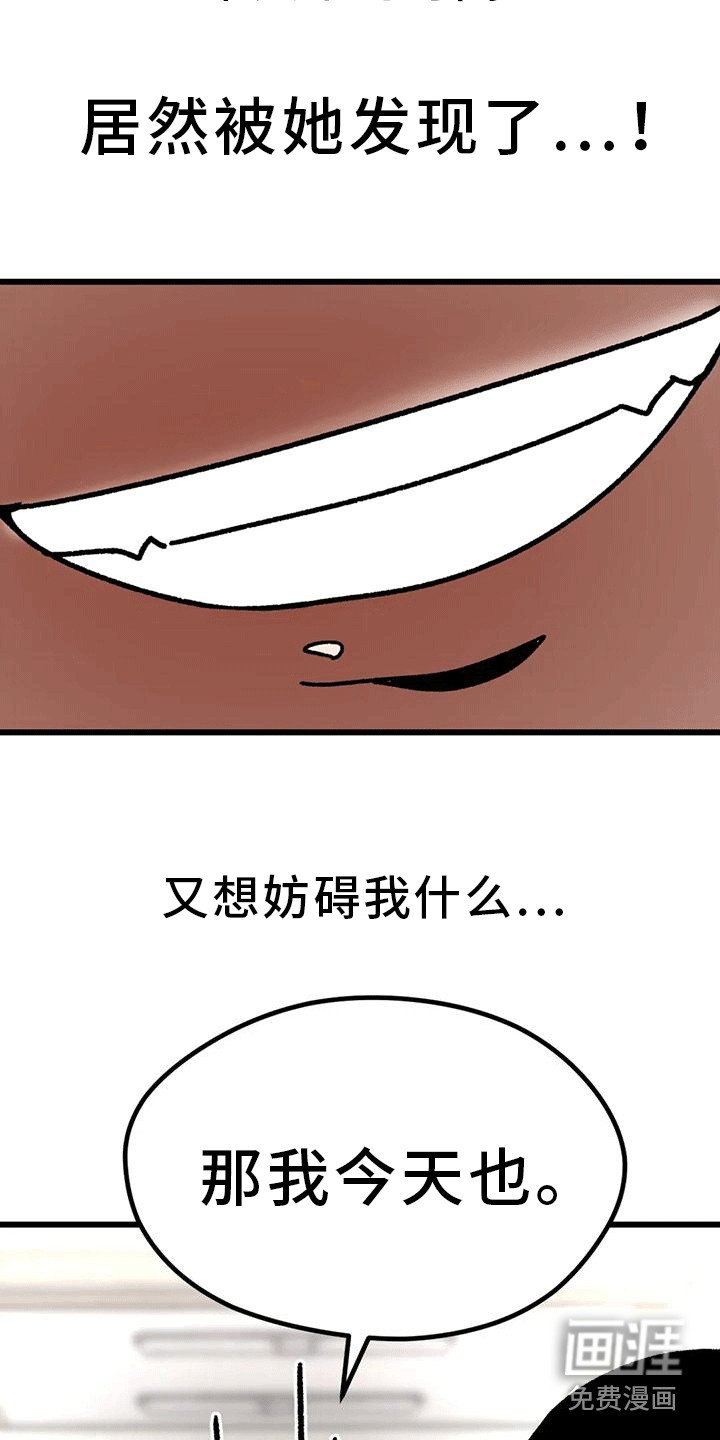 第28章：自习室