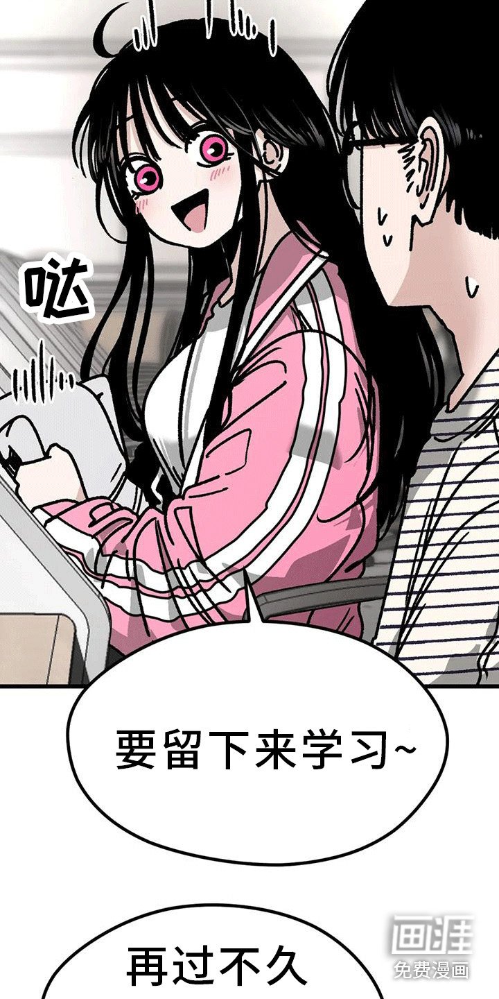 第28章：自习室