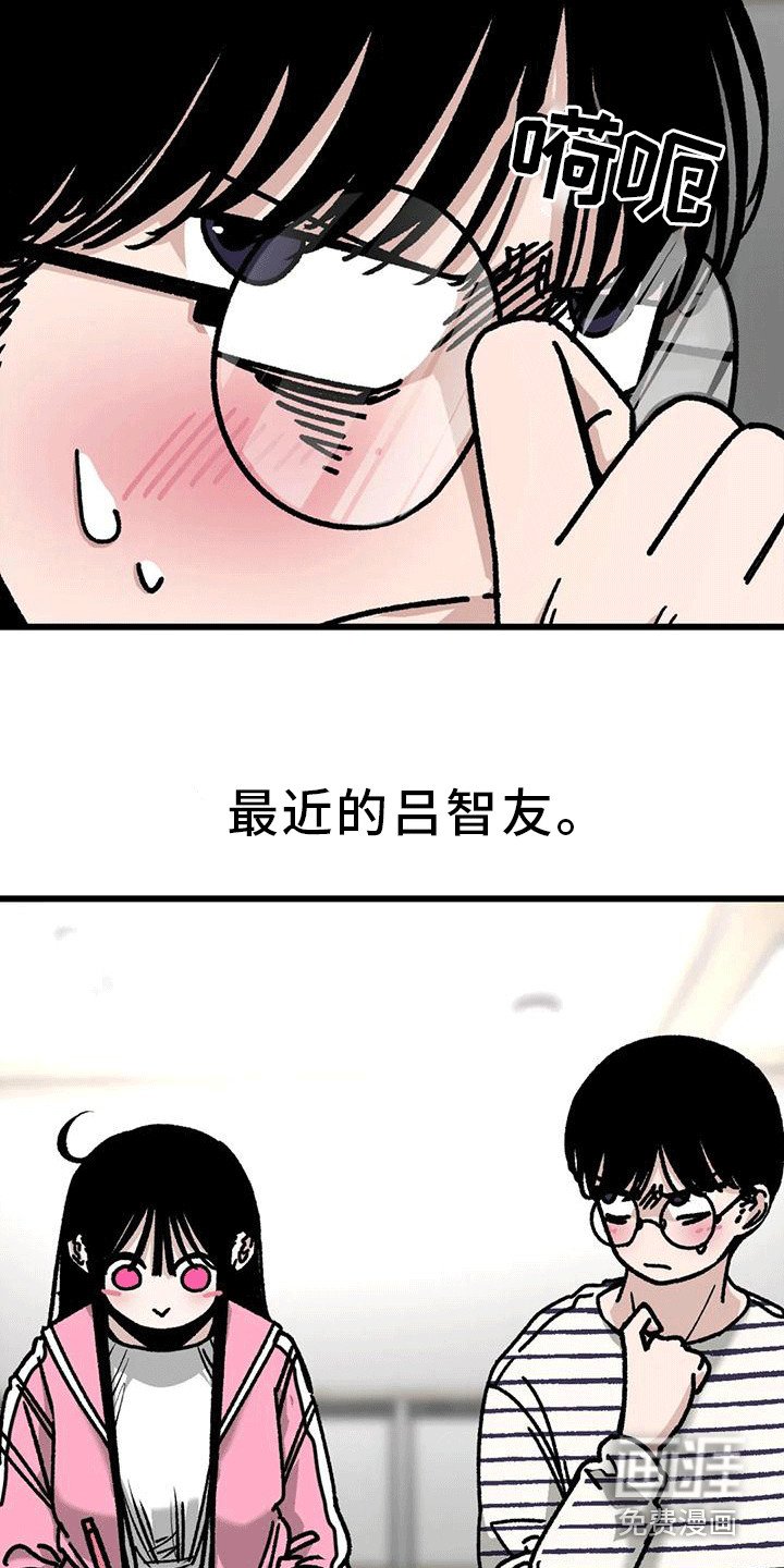 第28章：自习室