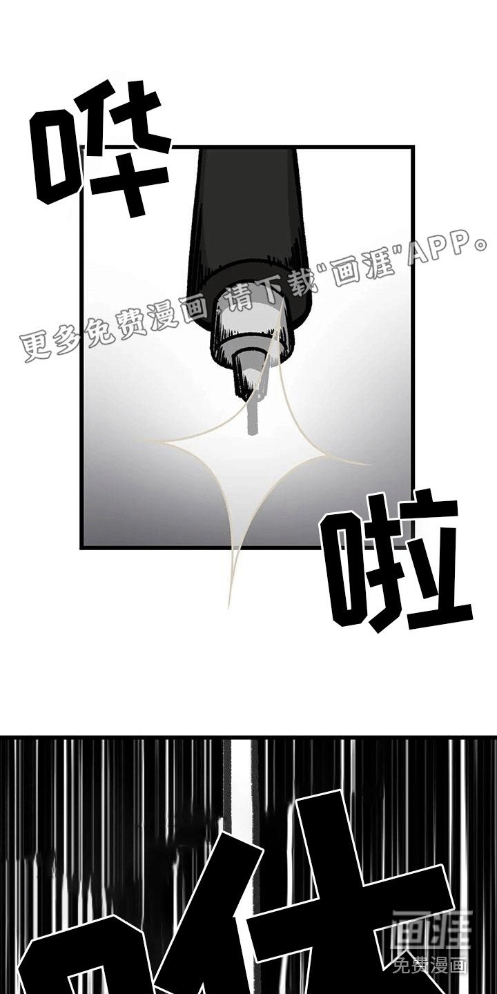 第29章：一起回家