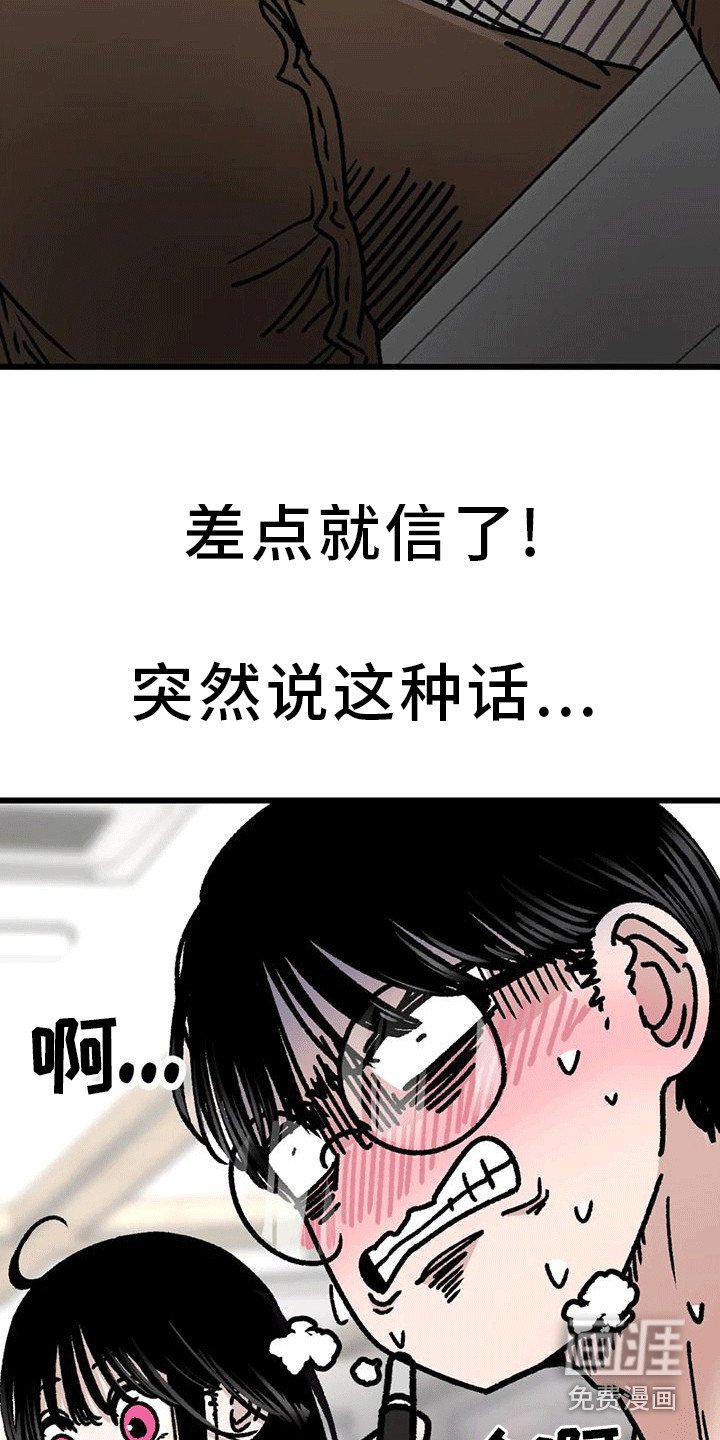 第29章：一起回家