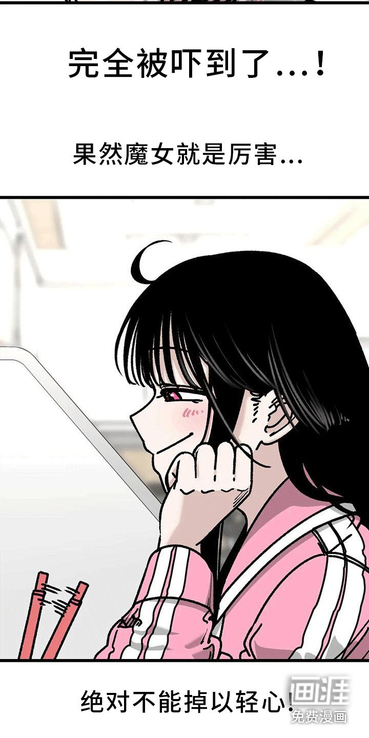 第29章：一起回家