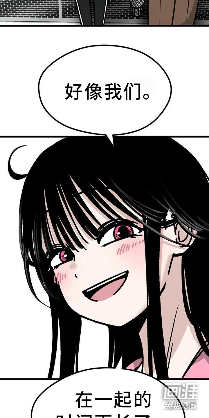 第29章：一起回家