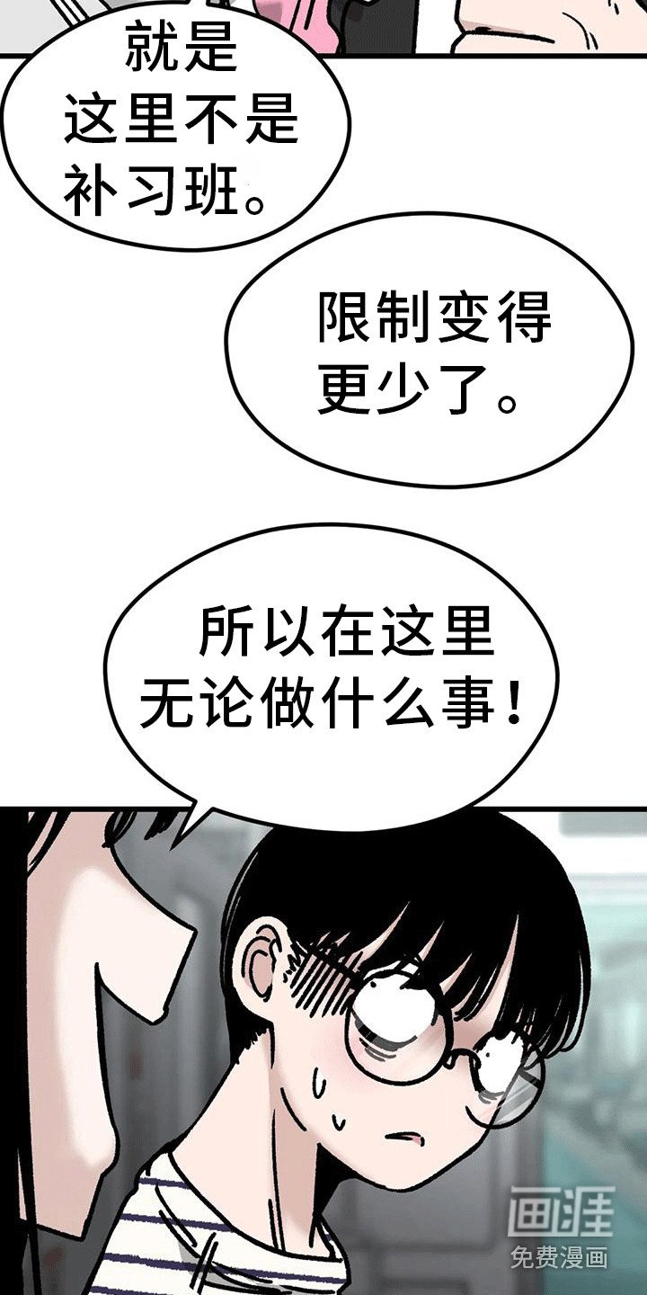 第29章：一起回家