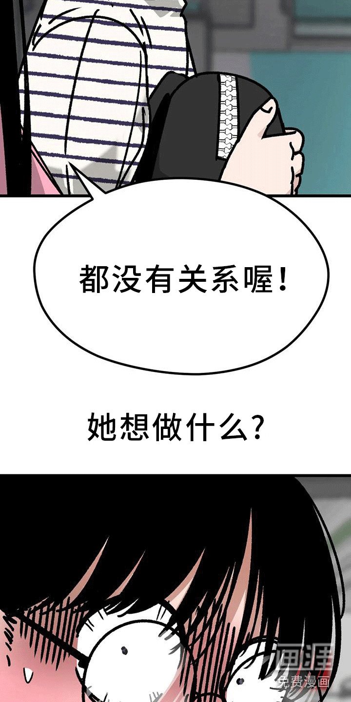 第29章：一起回家