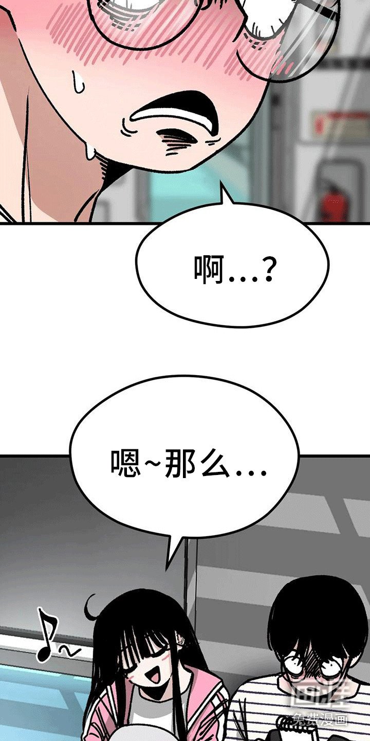 第29章：一起回家