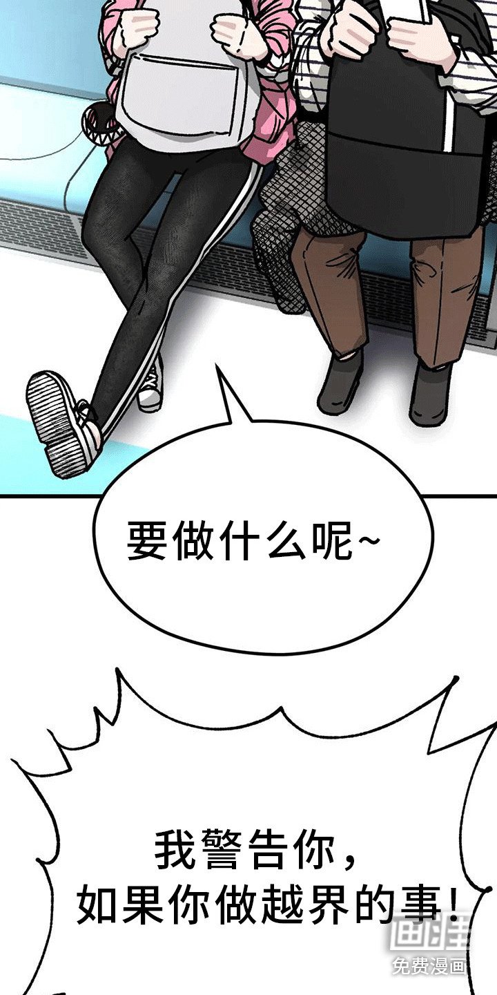 第29章：一起回家