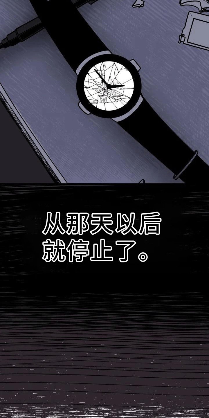第3章：走神