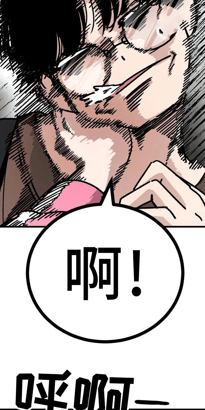 第3章：走神