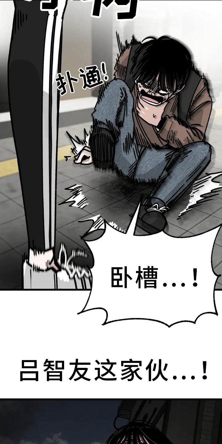 第3章：走神