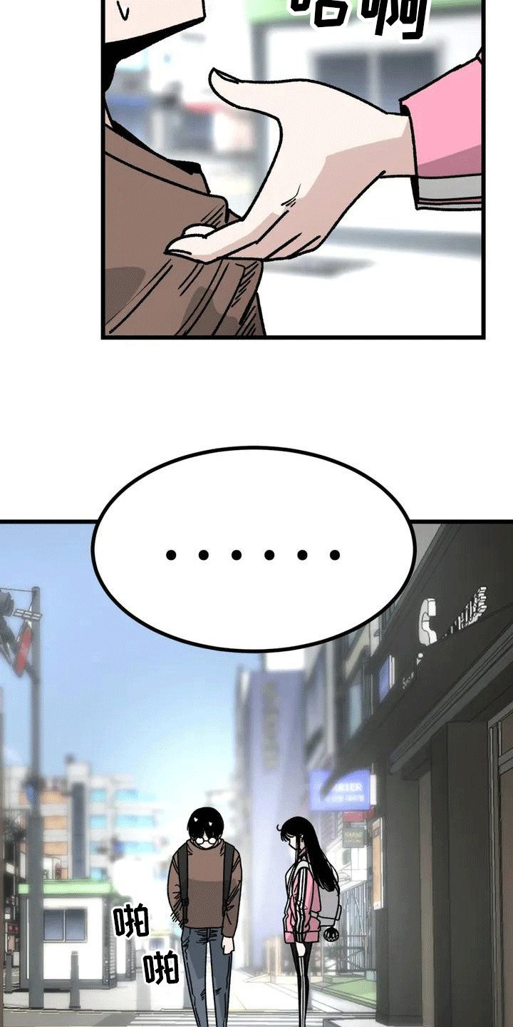 第3章：走神