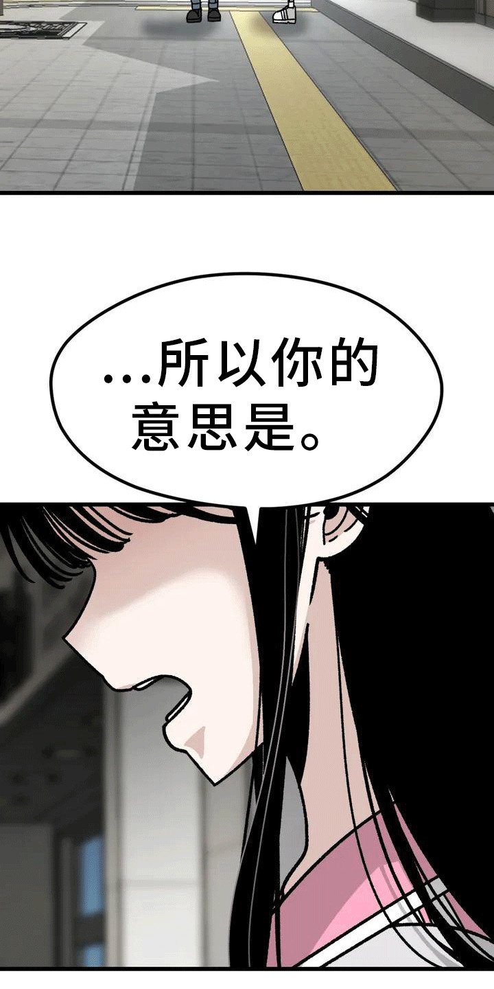 第3章：走神