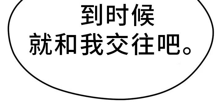 第3章：走神