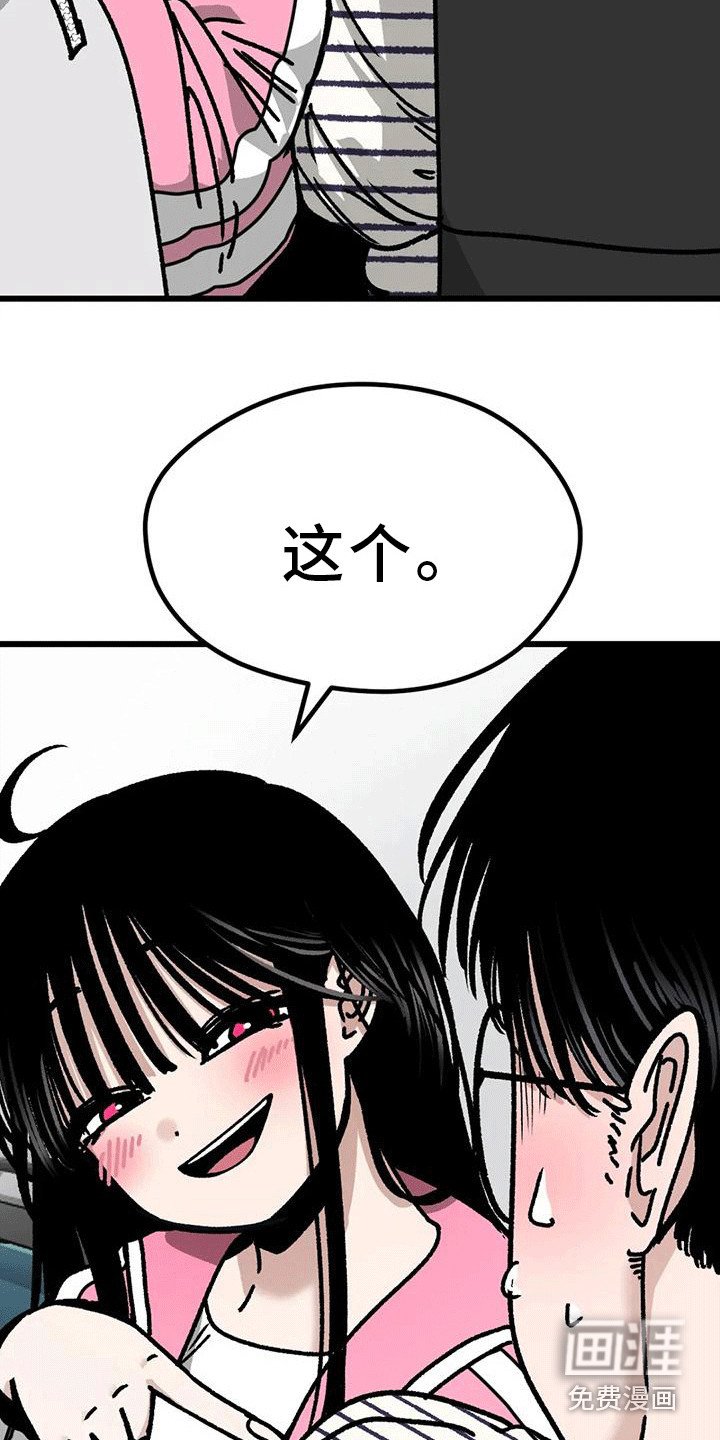 第30章：越界行为