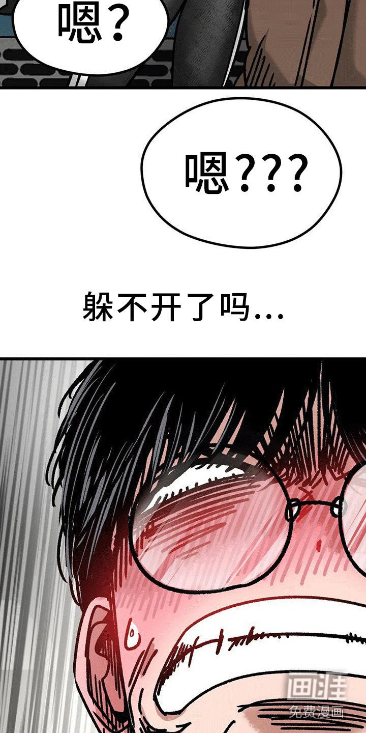 第30章：越界行为