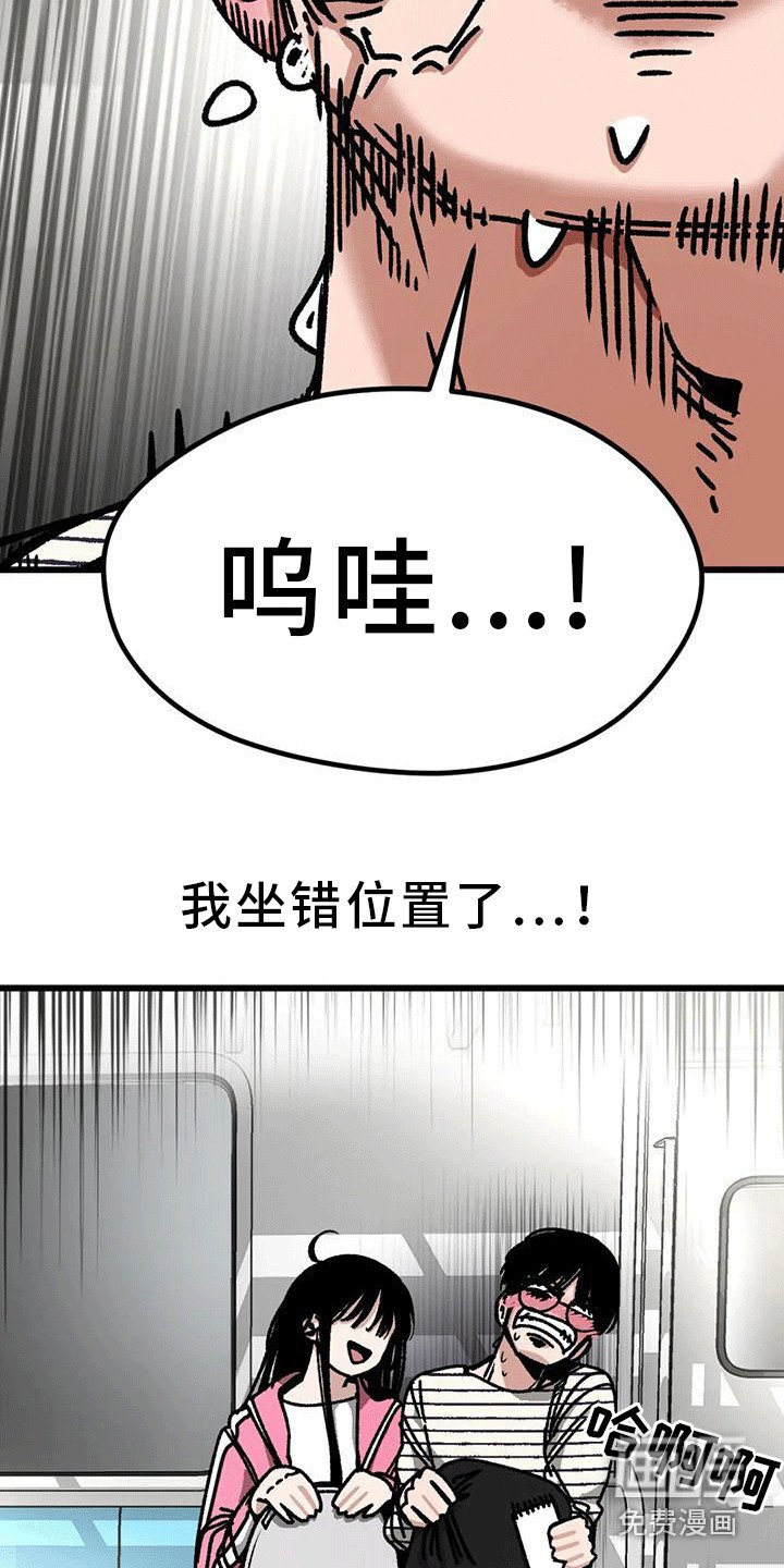 第30章：越界行为