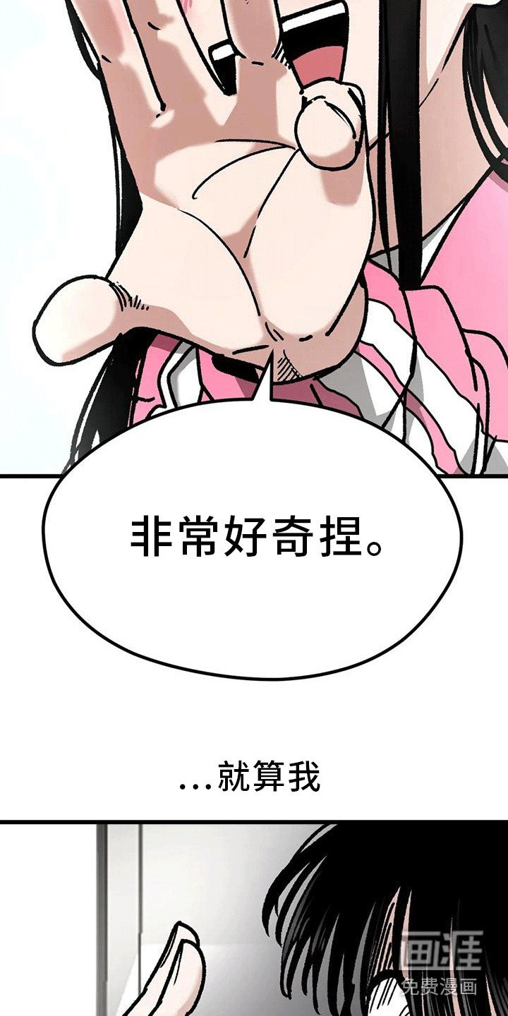 第30章：越界行为