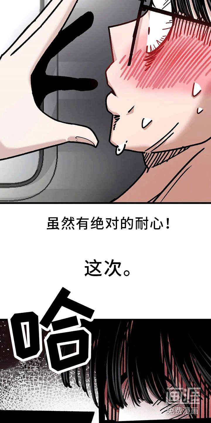 第30章：越界行为