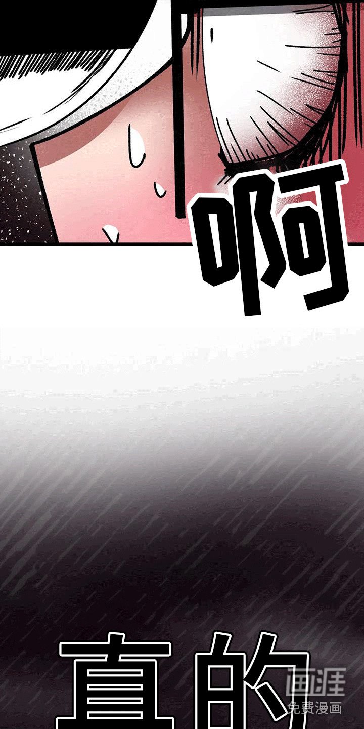第30章：越界行为