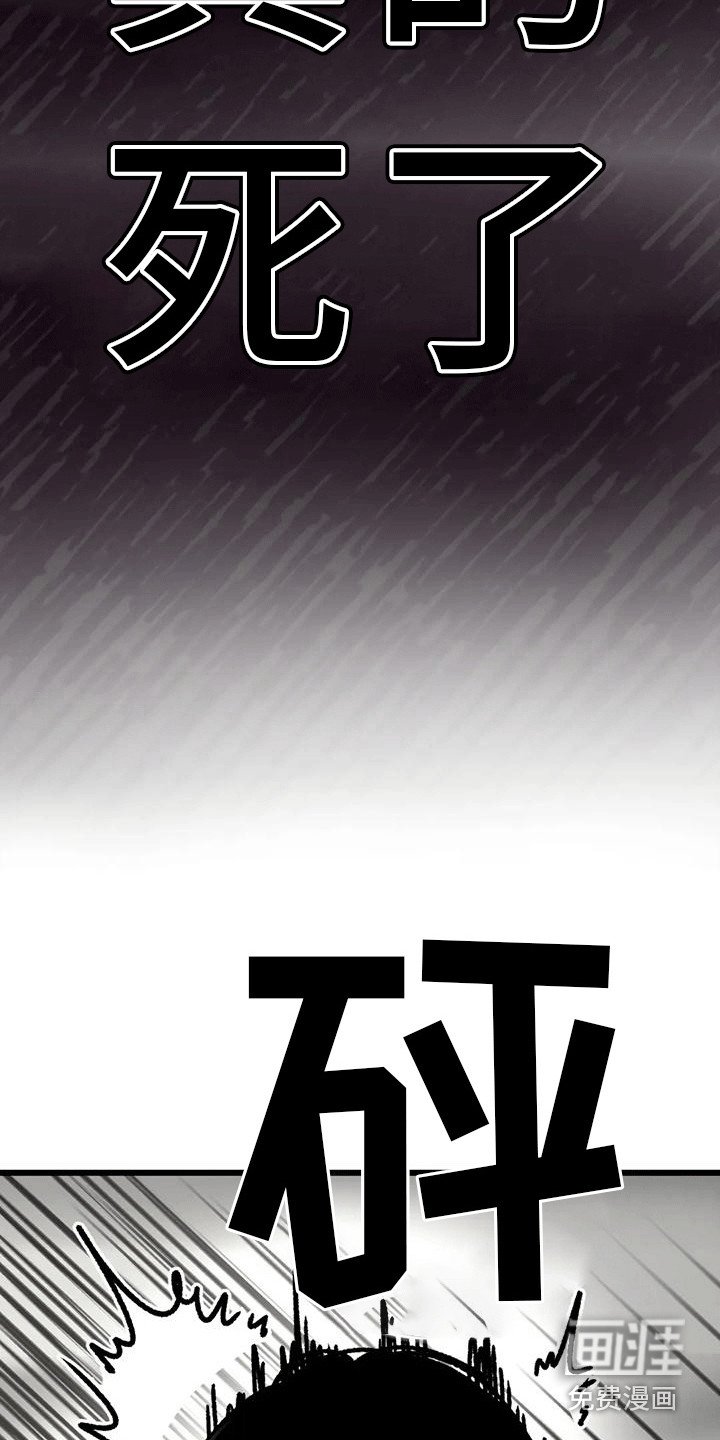 第30章：越界行为