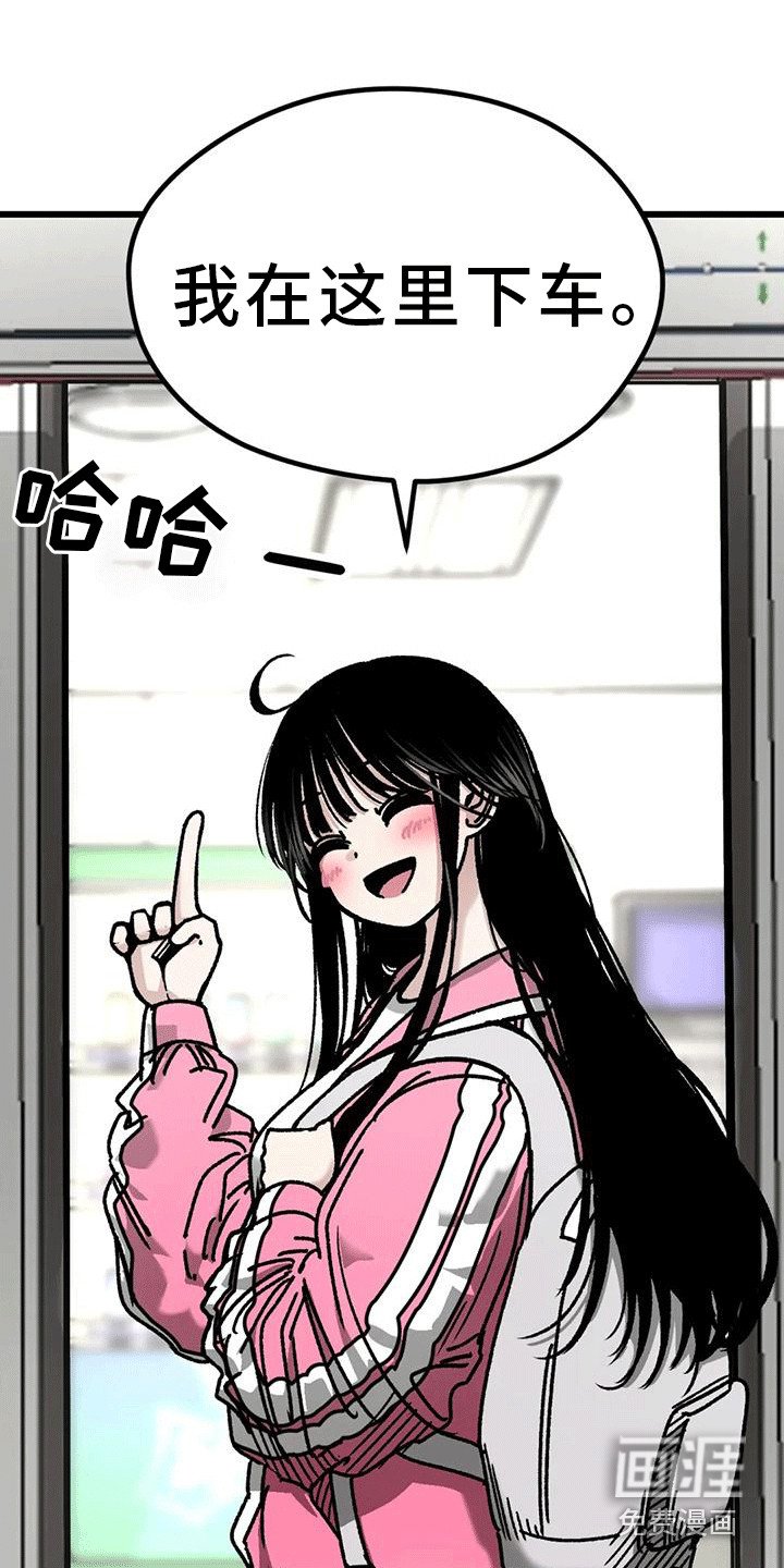 第30章：越界行为