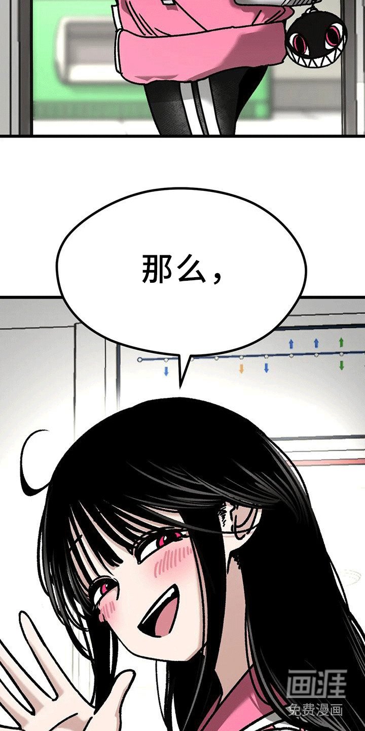 第30章：越界行为