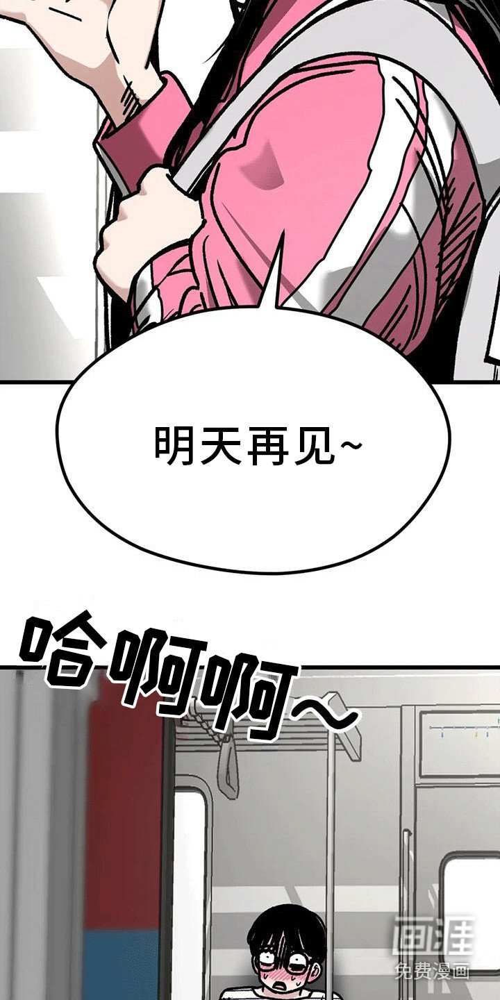 第30章：越界行为