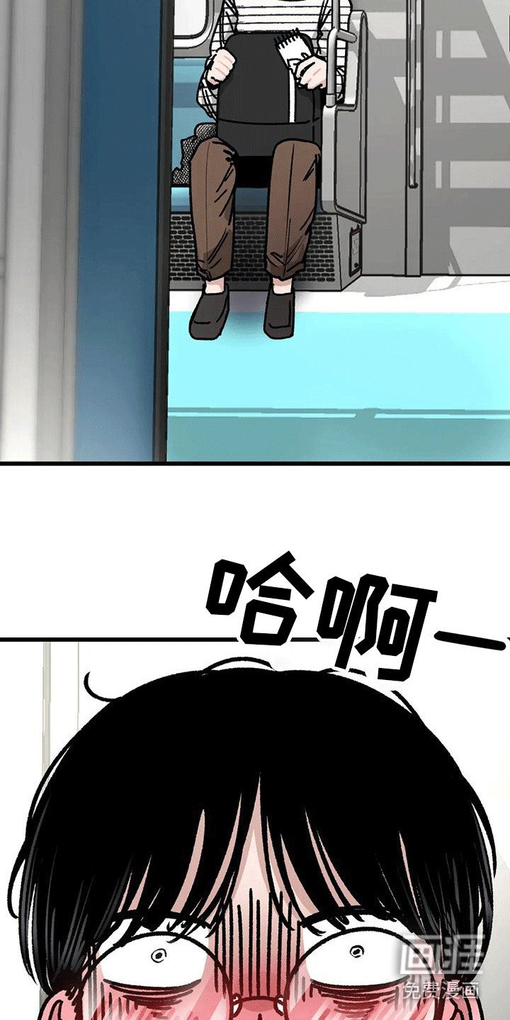 第30章：越界行为
