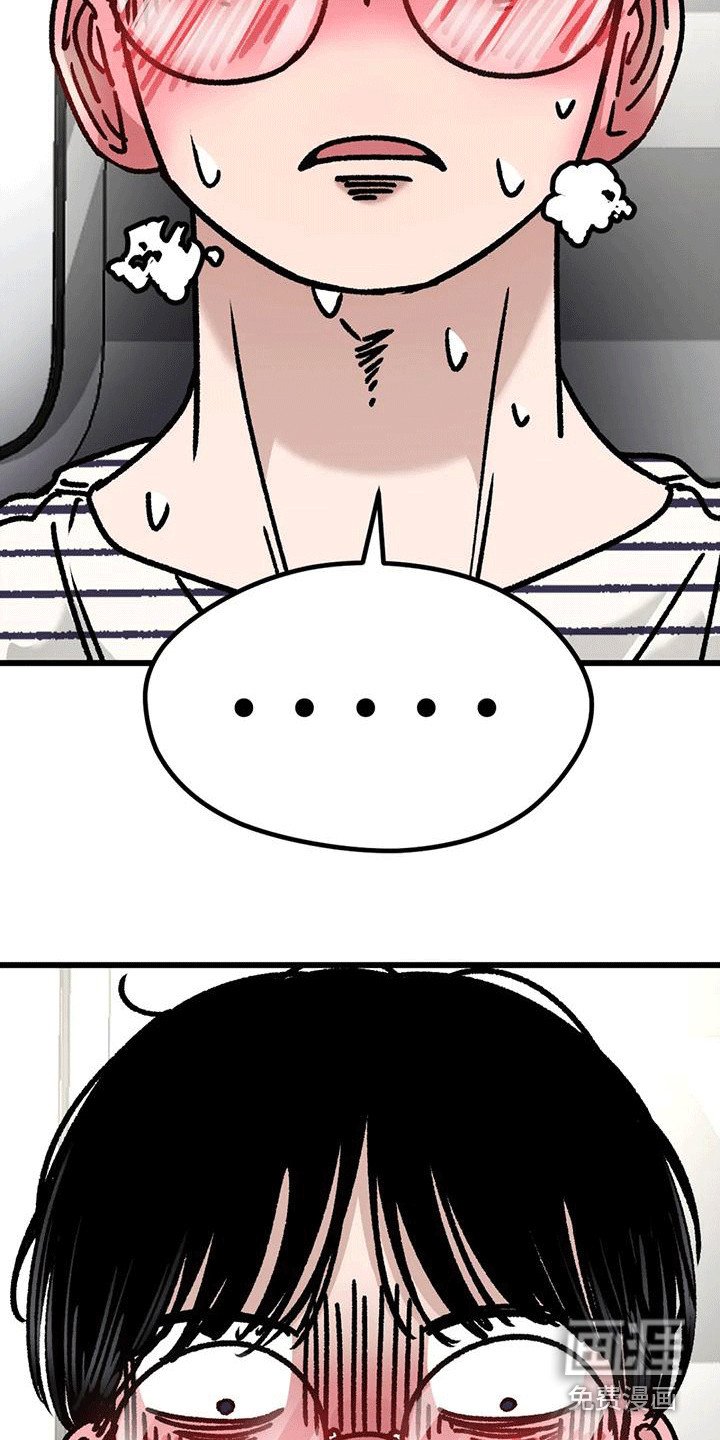 第30章：越界行为