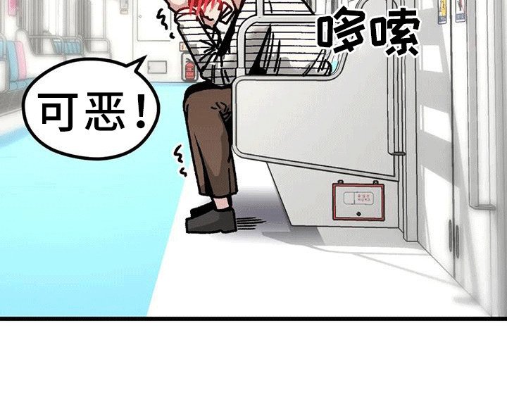 第30章：越界行为