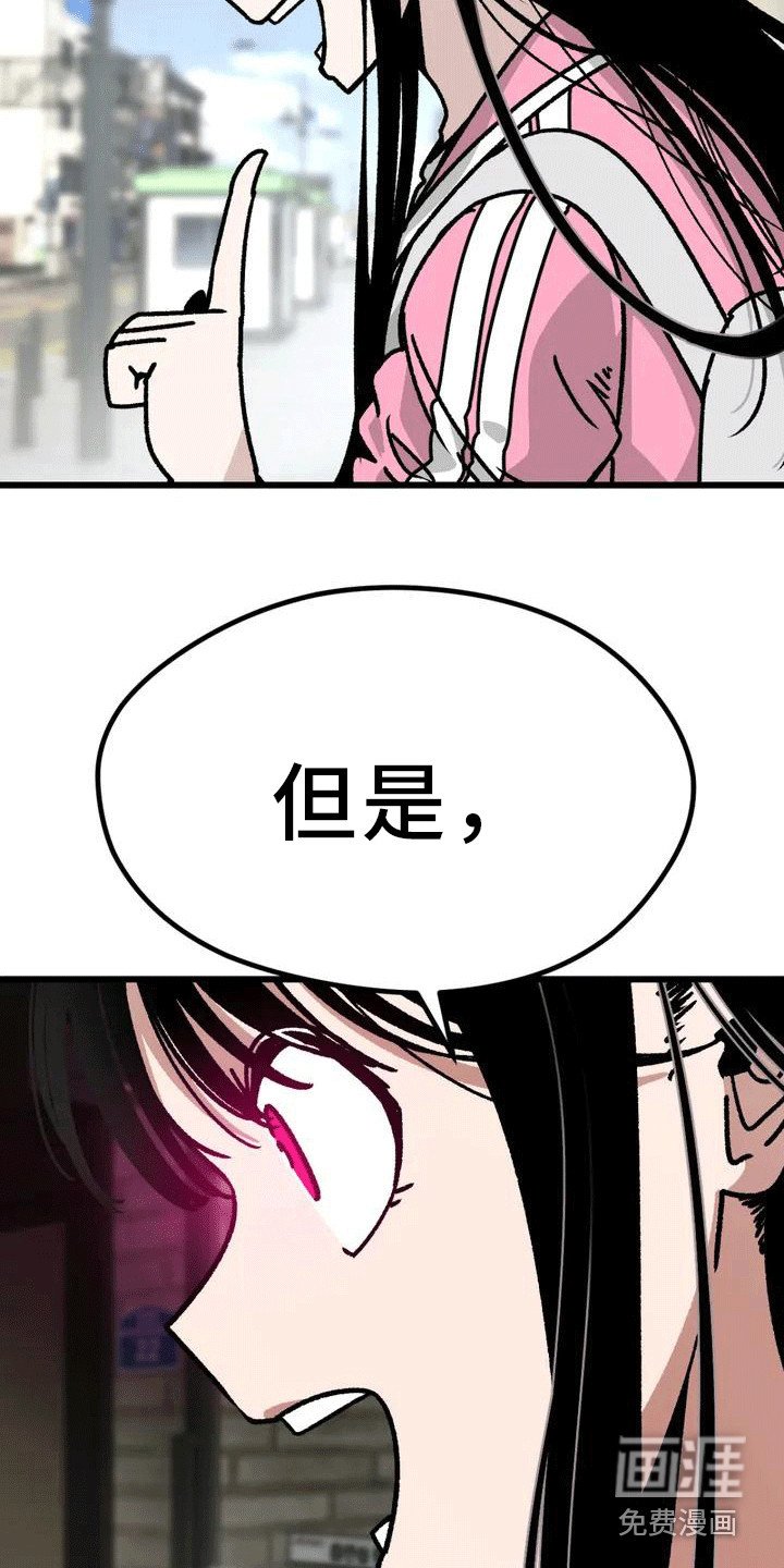 第4章：赌约