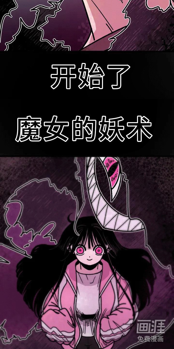 第4章：赌约
