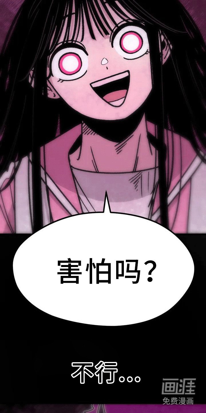 第4章：赌约