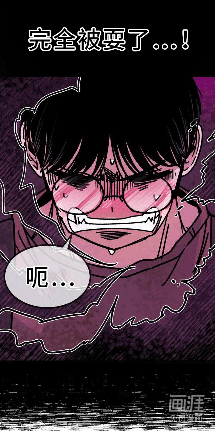 第4章：赌约
