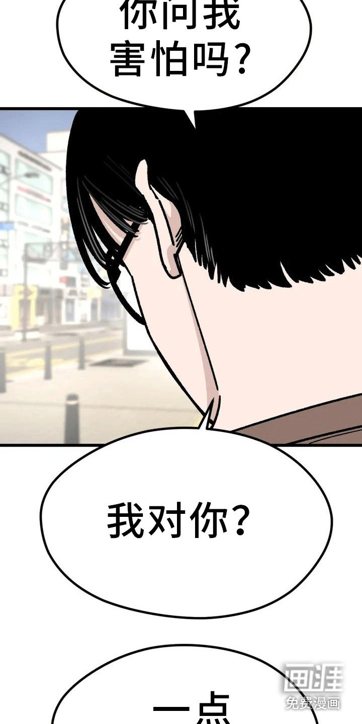 第4章：赌约