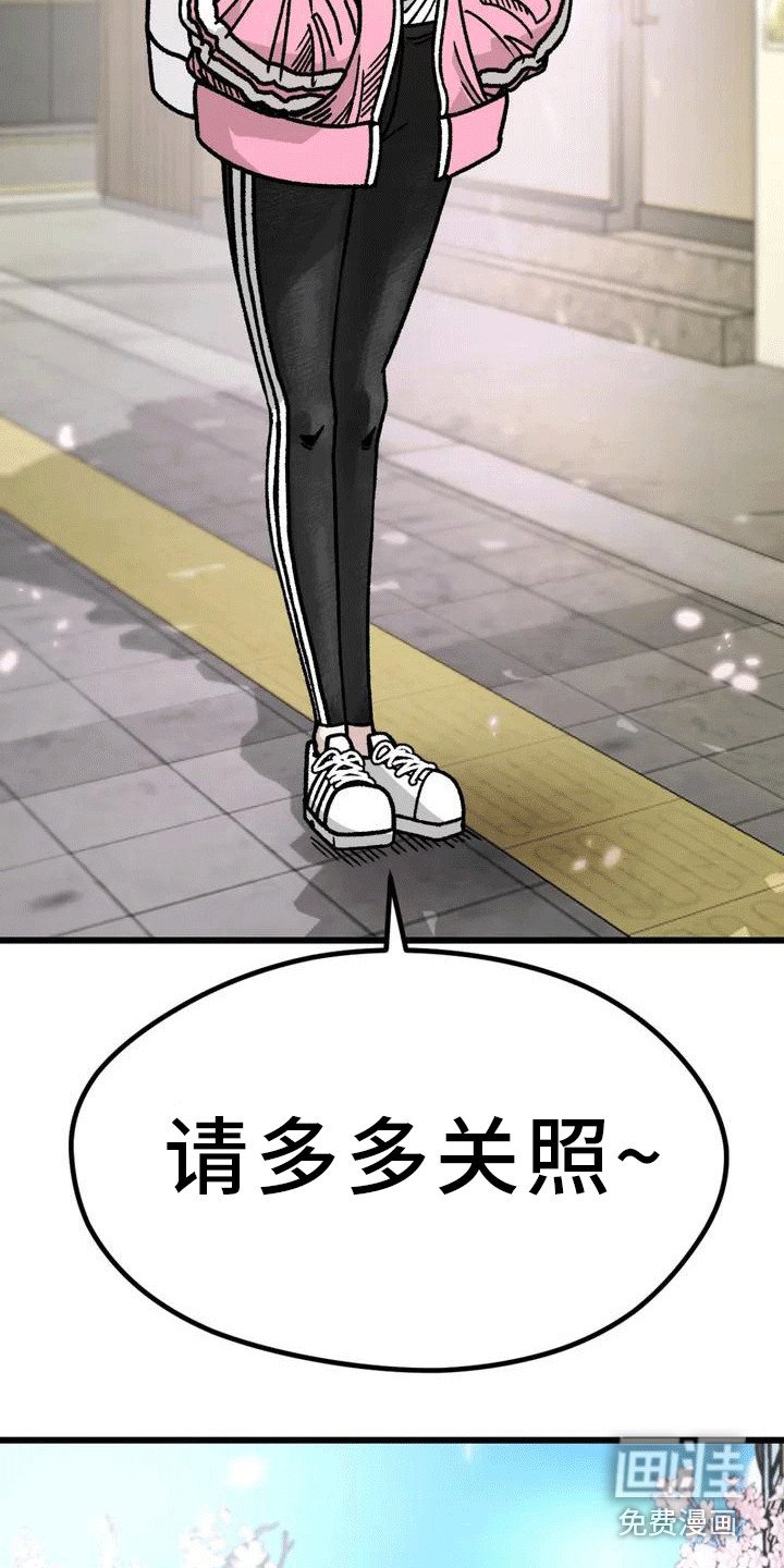 第4章：赌约