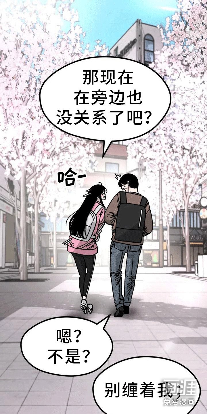 第4章：赌约
