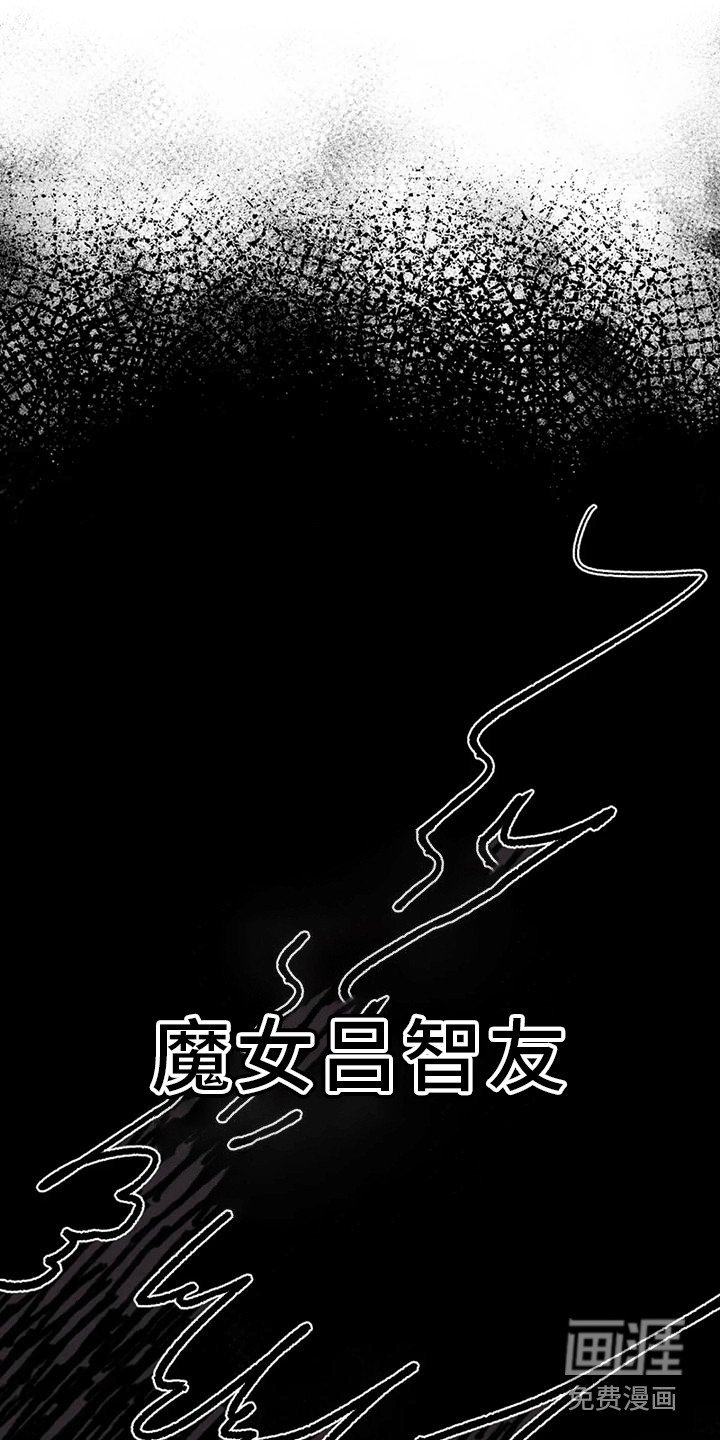 第4章：赌约