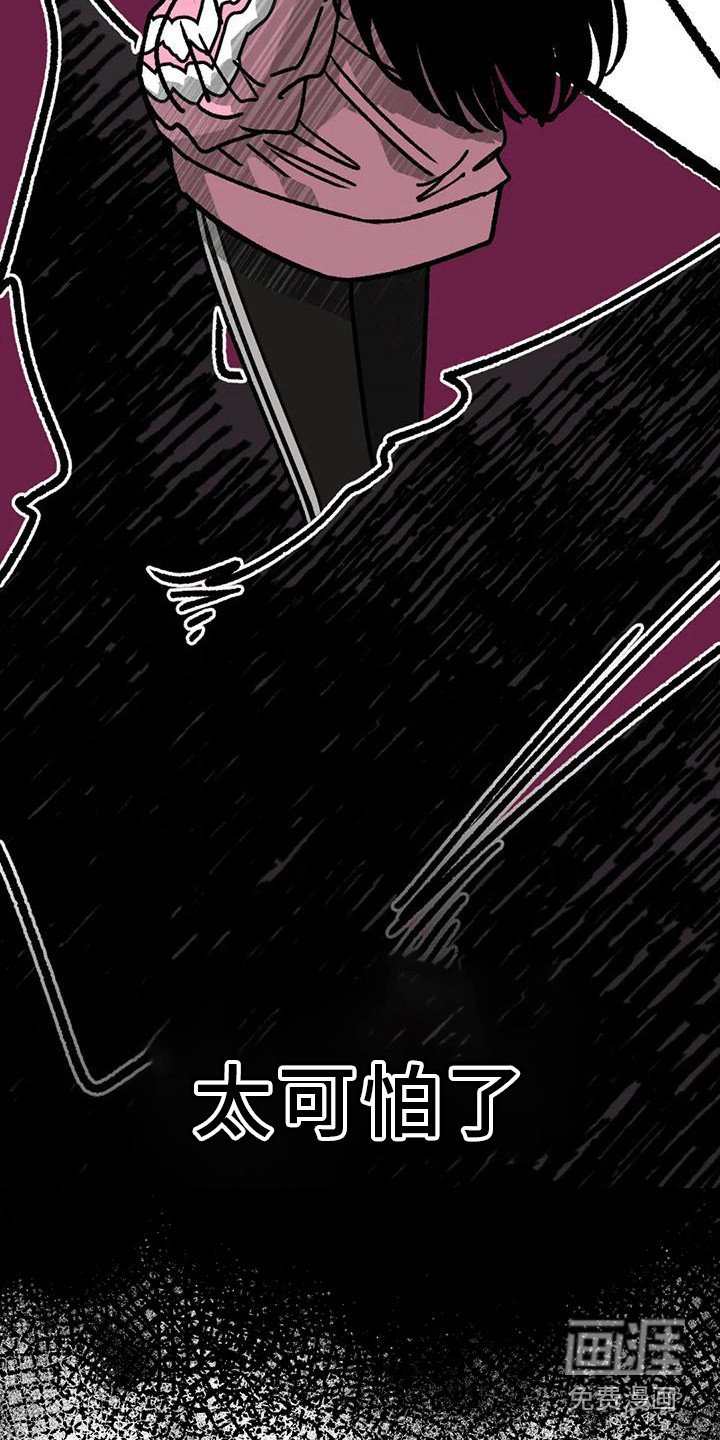 第4章：赌约