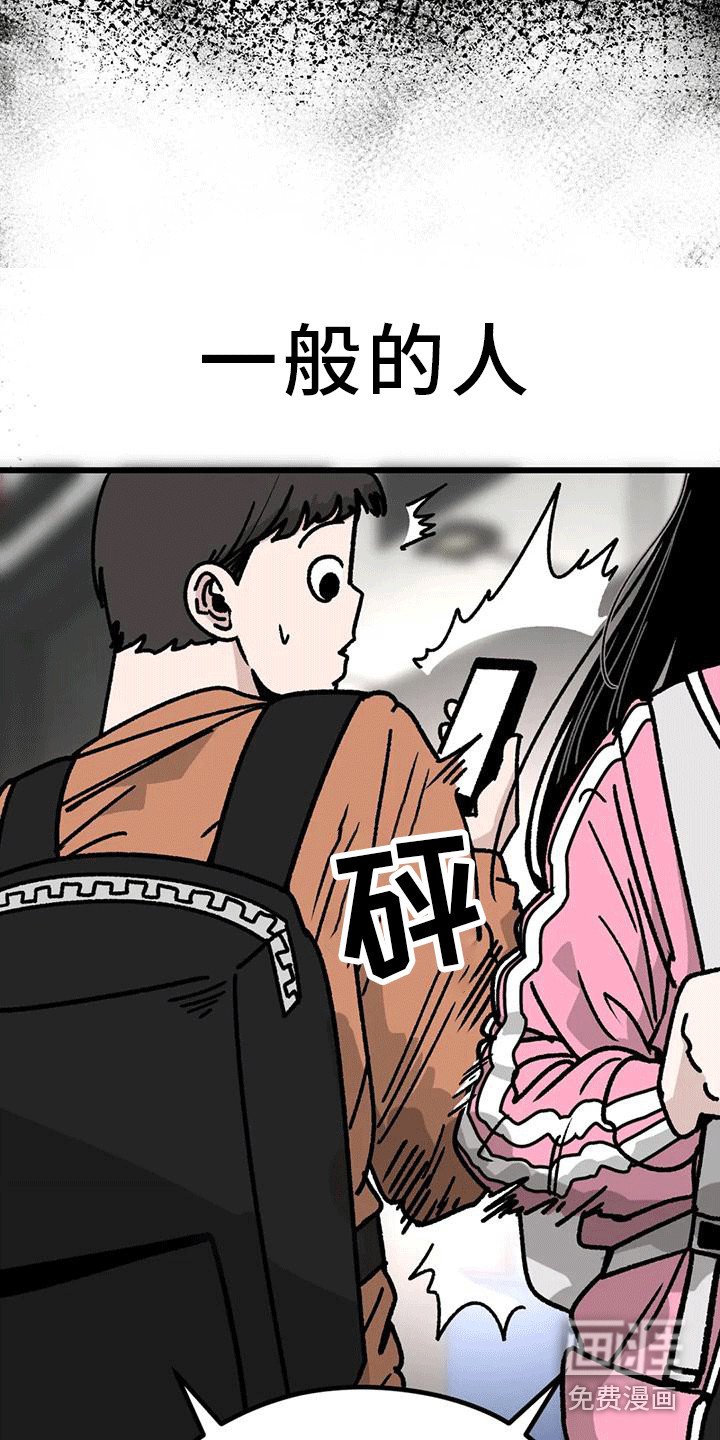 第4章：赌约