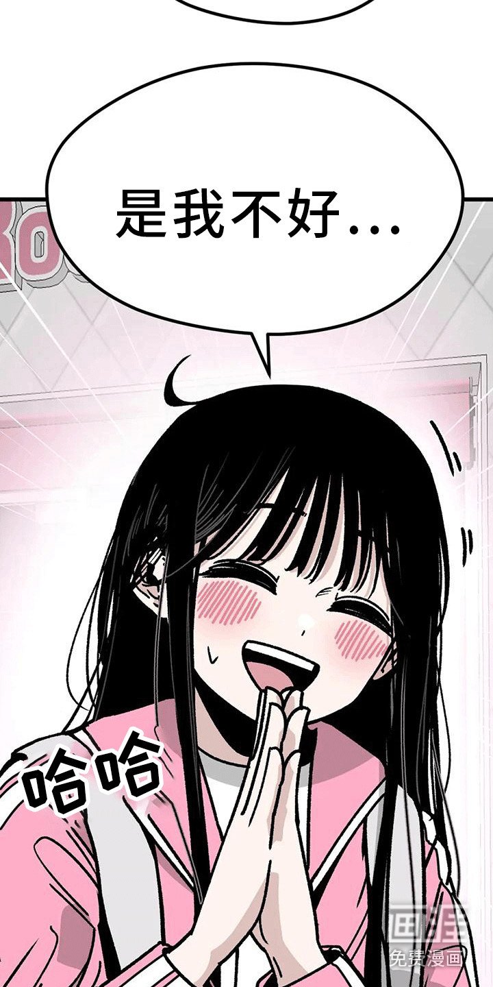 第4章：赌约