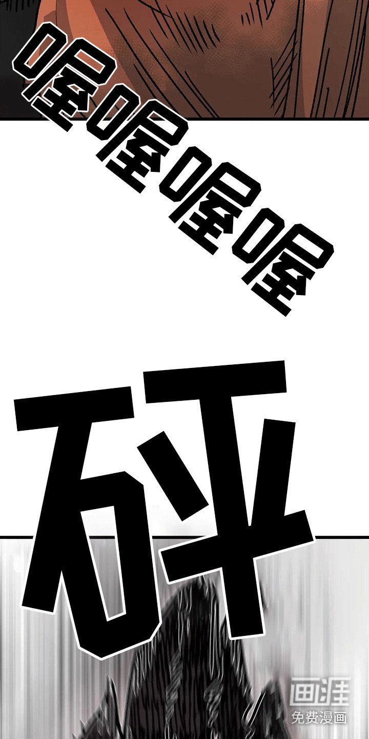 第4章：赌约