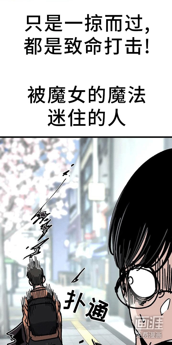 第4章：赌约