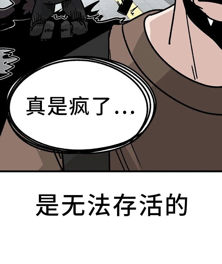 第4章：赌约