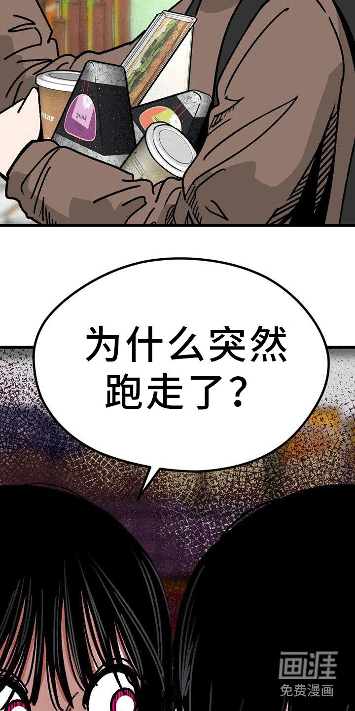 第5章：买早餐