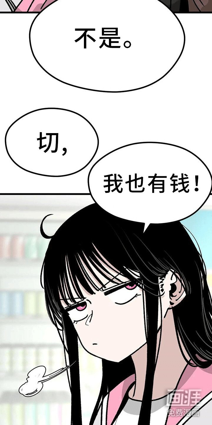 第5章：买早餐
