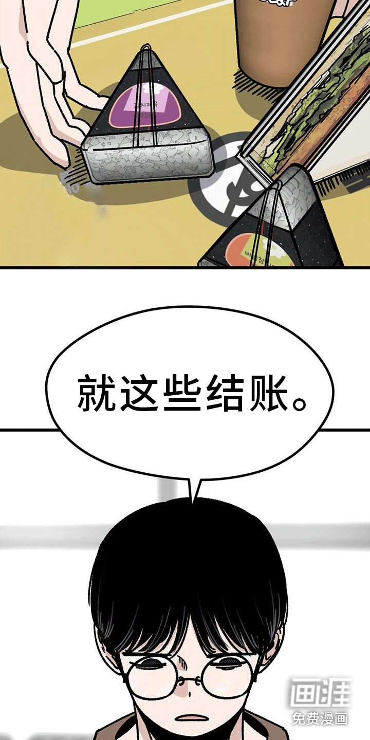 第5章：买早餐