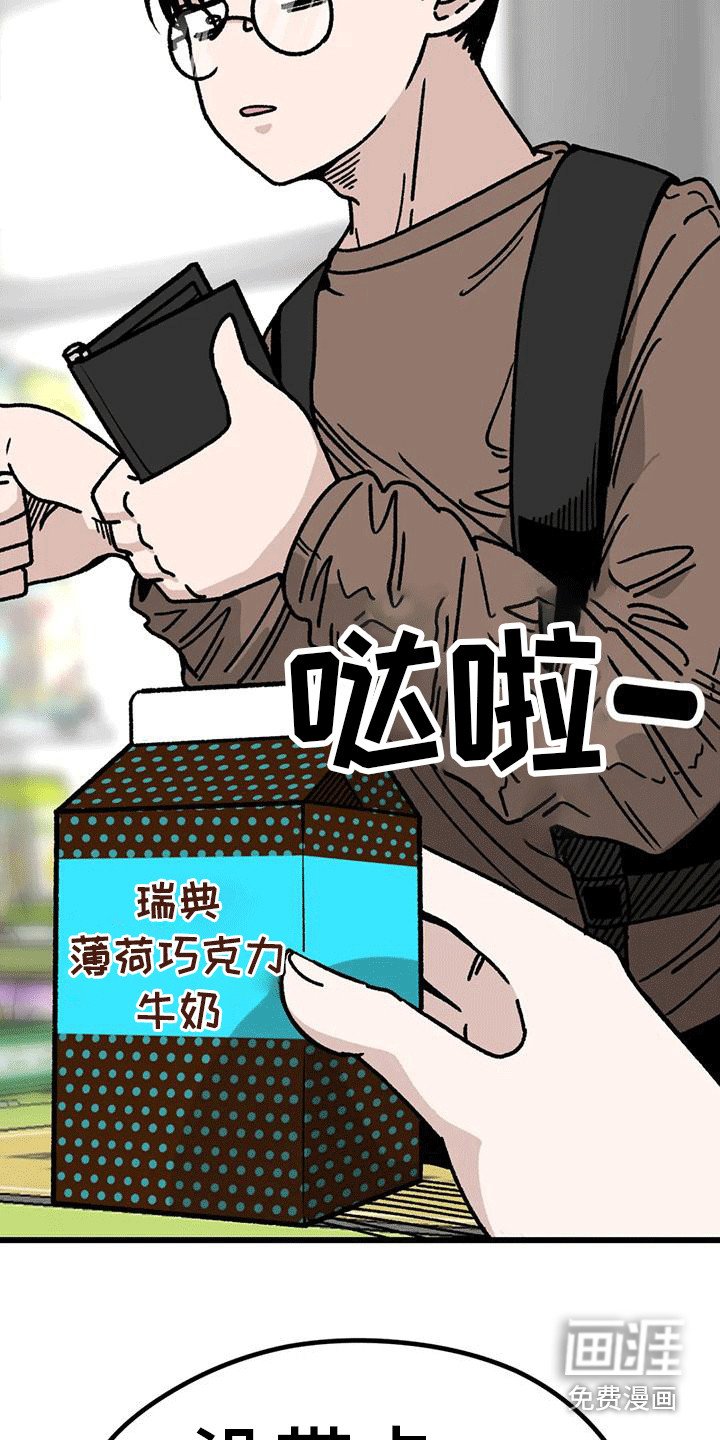 第5章：买早餐