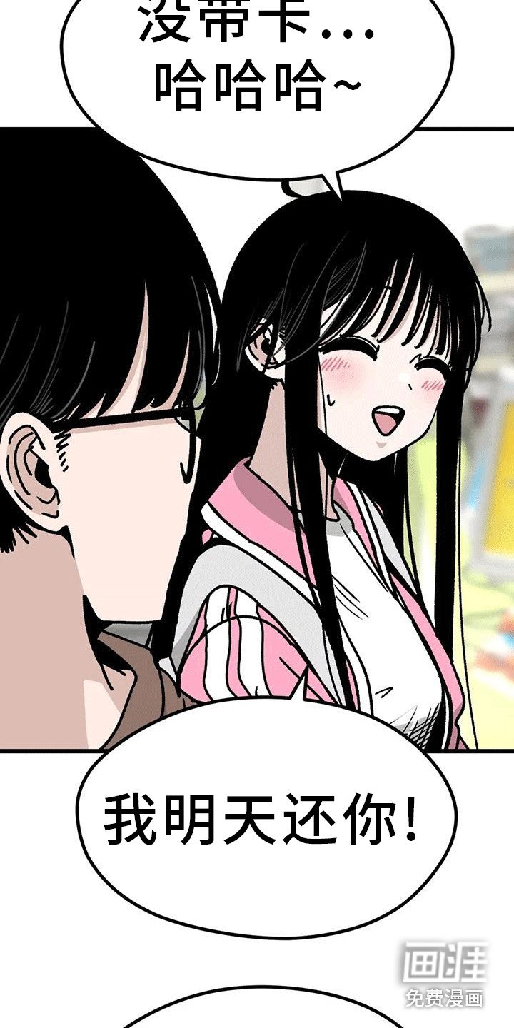 第5章：买早餐