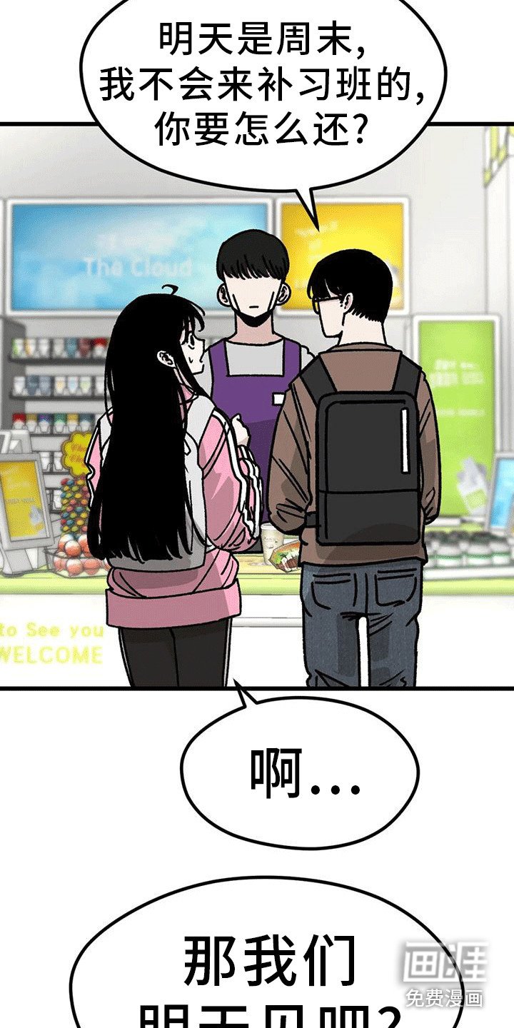 第5章：买早餐